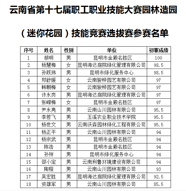 QQ圖片20201229114624.png