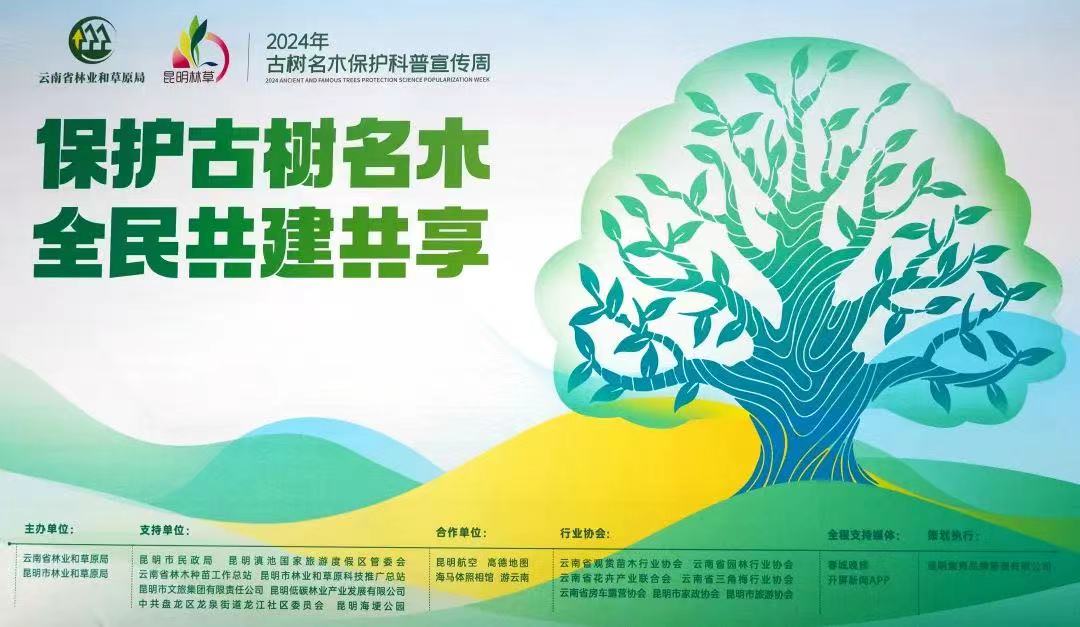 微信圖片_20241012113111.jpg