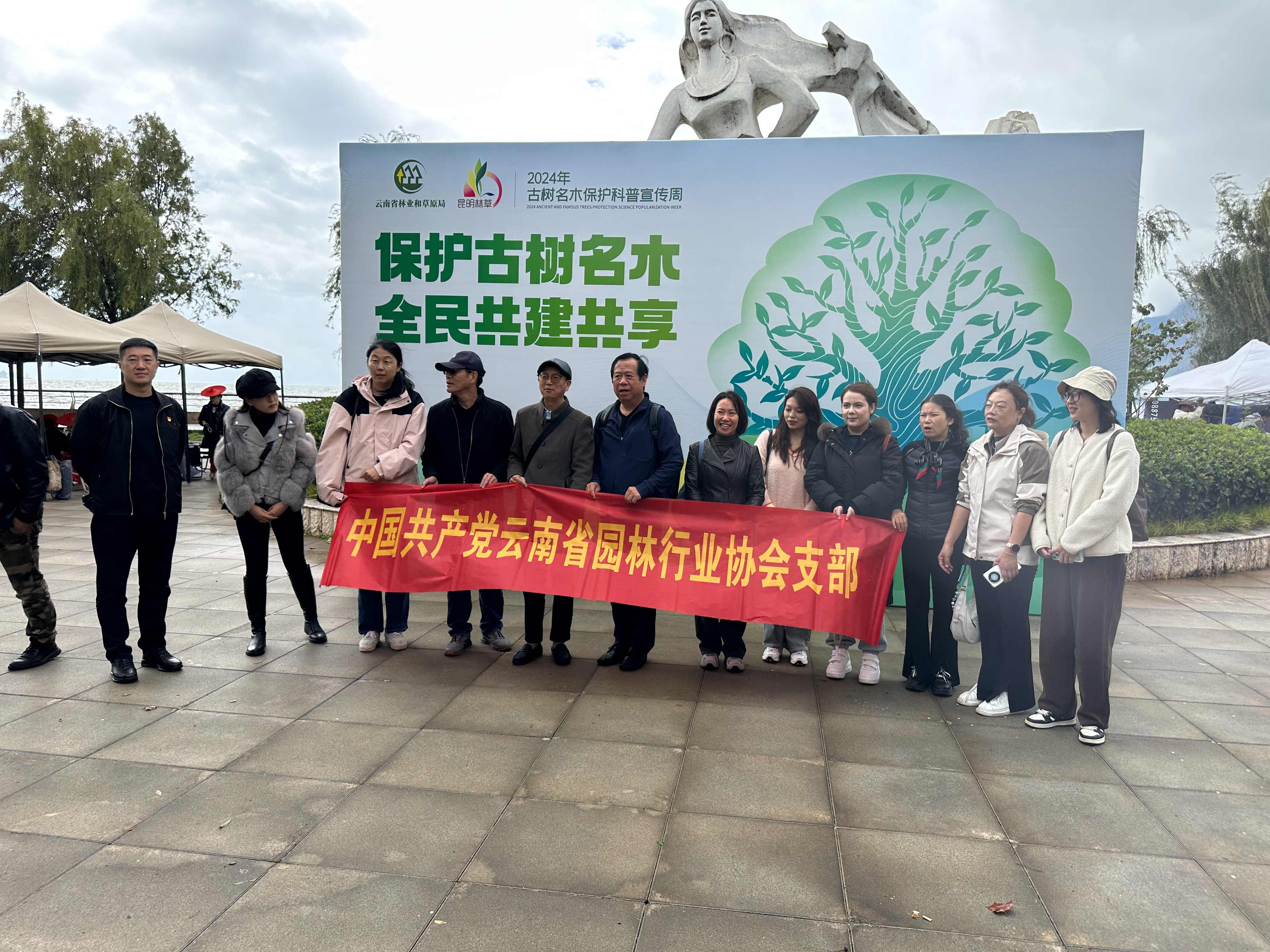 微信圖片_20241011121020_副本.jpg